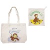 Eye Planning Curious George Drawstring Tote George K7557C