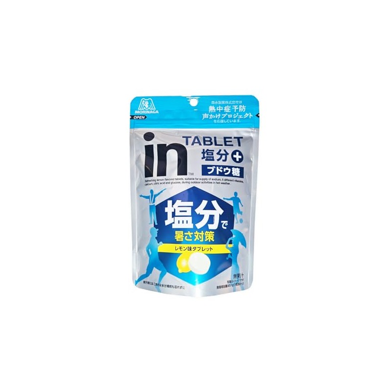 Morinaga Seika In Tablet Salt Plus 2.8 oz (80 g)
