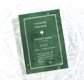 Soari Cosmetics Face Pack Hajimari Organic Essence Mask CICA Individual Packaging (30)