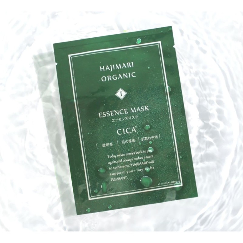 Soari Cosmetics Face Pack Hajimari Organic Essence Mask CICA Individual