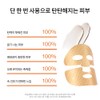 Sulwhasoo [설화수]자음생마스크EX [Sulwhasoo] Jaum Saeng Mask EX