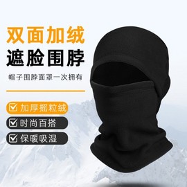 Fleece-Lined Thermal Balaclava Hood & Neck Warmer for Fall/Winter Lyf2985 Burgundy + Average Size 40ea