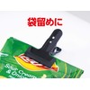 Takagi Vane Clamp, 3.1 inches (80 mm), Pack of 3