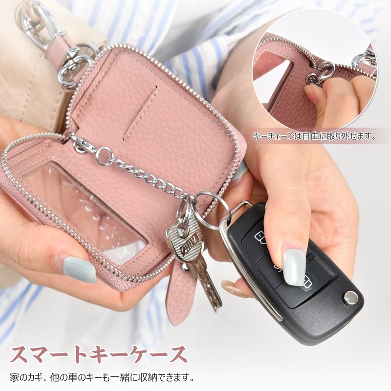 YooFa Smart Key Case, Car Key Case, Men's, Women's, Keychain,