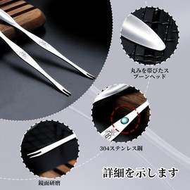 Coollooda Crab Spoon Fork (Set of 2) Shrimp Crab Spoon, Crab Fork, Multifunctional, Durable, Convenient, Dual-Use Tableware, Cooker, Cookware, Crab, Shrimp, Shellfish, Kitchen Tool