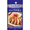 GABAN House GABAN Seasoning Herb Chicken, 0.2 oz (5.7 g)