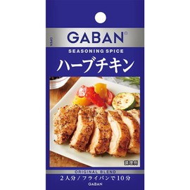 GABAN House GABAN Seasoning Herb Chicken, 0.2 oz (5.7 g) x 10 Packs
