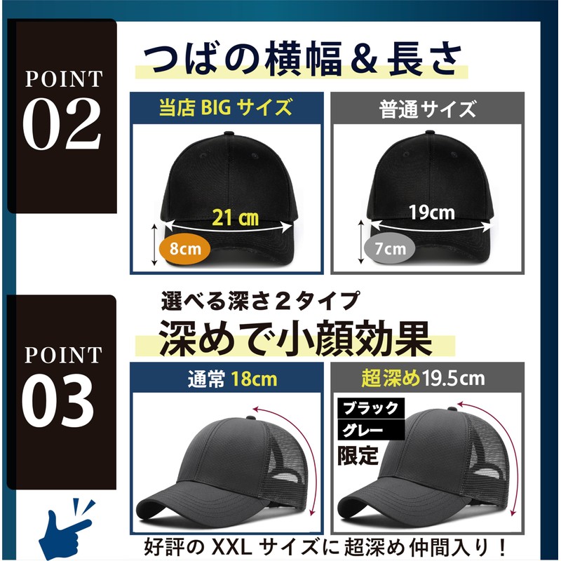 MITSU-Q Hat Mesh Cap Men's Extra Large 66 cm [Japan