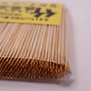 Very Thin Bamboo Toothpicks, 500 Pieces, Set of 4