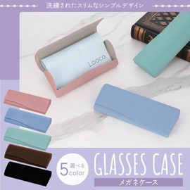 Looca Women's Glasses Case, Simple & Stylish, Slim, Stylish, Cute, Hard, ice green