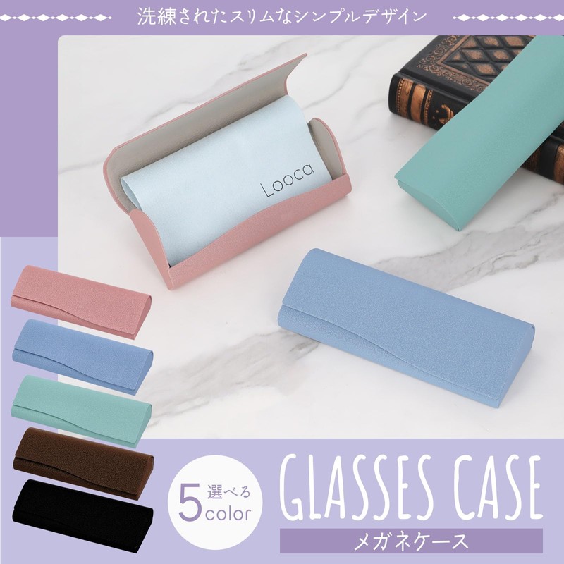 Looca Women's Glasses Case, Simple & Stylish, Slim, Stylish, Cute,