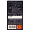 Wellness Japan Resveratrol Concentrated Grain, 180 Tablets x 3 Piece