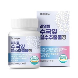 닥터헬퍼 리얼핏 수국잎 열수 추출물 500mg x 90정 건강 Dr. Helper Real Fit Hydrangea Leaf Hot Water Extract 500mg x 90 Tablets Health