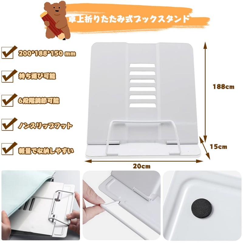Bookstand, Foldable, Book Stand, Set of 1, Posture, 6 Levels