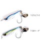 Cormoran Metal Magic TG Fishing Lure, 1.4 oz (40 g),