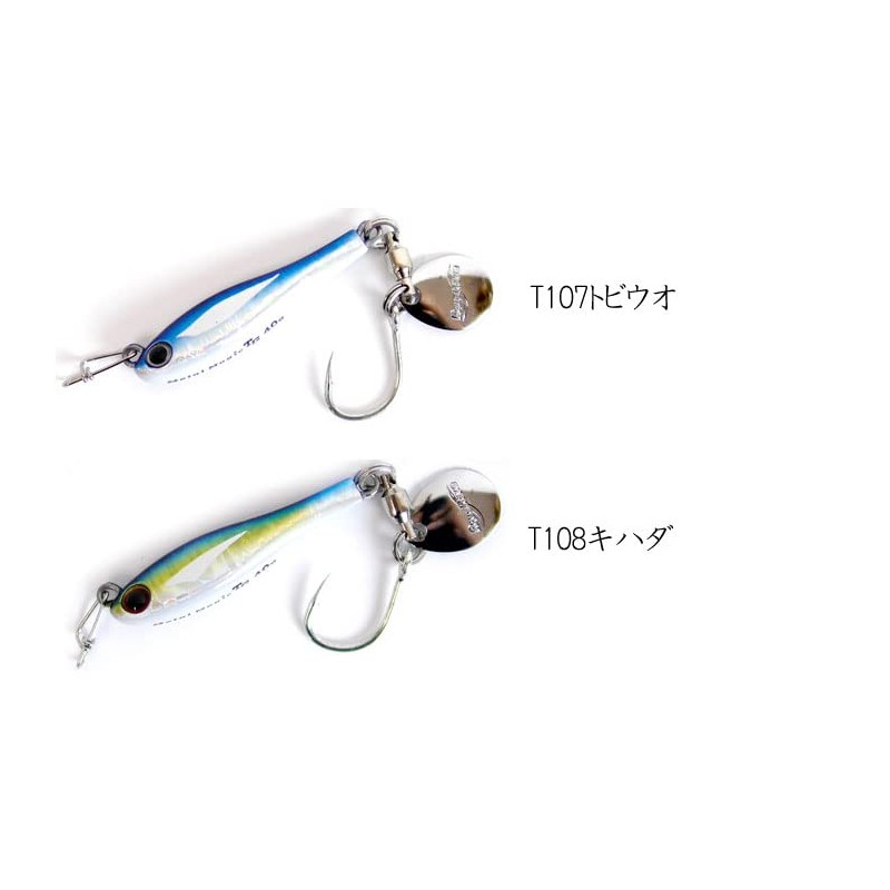Cormoran Metal Magic TG Fishing Lure, 1.4 oz (40 g),