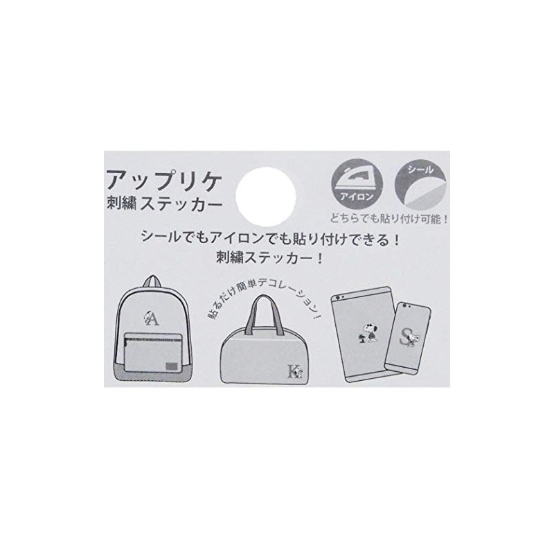 Snoopy [Sticker] Embroidered Stickers/Joe Cool Peanuts