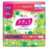 Natura Smooth Smooth 100% Cotton Lightweight Absorbent Panty Liner, 3.9