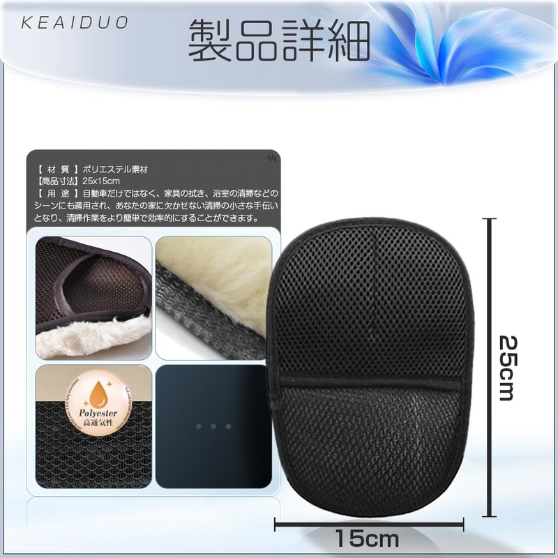 Car Wash Gloves, Anti-Scratch, Easy to Foam, Fluffy, Shearling Sponge,