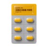 Chong Kun Dang Project 365 Water-Soluble Liposomal Curcumin 500mg 30
