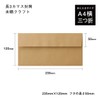 3 Long Envelopes, Unbleached, Kraft, 100 Sheets (Fits A4 Horizontal