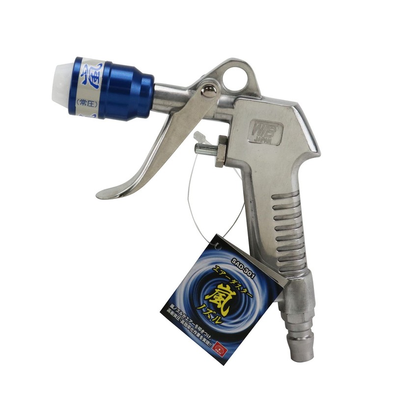 SK11 Air Duster Storm High Pressure Bump High Efficiency Work Sad – 301 