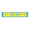 Hyugazaka46 Sonna Kotonayo Sushi Men Scarf Towel Miku Kanemura