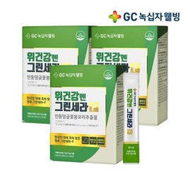 GC Well-being 리뉴얼 GC 위건강엔 그린세라-F 1박스 1개월분 X 3 Renewal GC Wigan Health Greensera-F 1 Box 1 Month Supply X 3