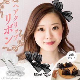 C.Yullyhime Hair Clips, Ribbon, Korean Hair Clips, Large, Set of 2, Black
