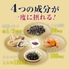 しじみ+牡蠣+ウコン+オルニチン 4大成分が一度に摂れる お酒サプリ 飲み会サプリメント『しじみの入った牡蠣ウコン+オルニチン 120粒入×3袋』