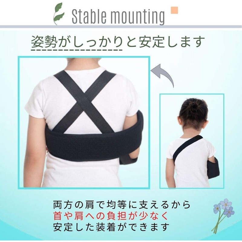 RICHAIR Children's Arm Holder, Arm Hanging Supporter, Arm Leader, Triangular