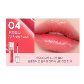 Peripera Water Bear Vibrant Lip Tint 004 Tangmo Peach X2 / 페리페라 워터 베어 생기 립틴트 004 당모피치 X2
