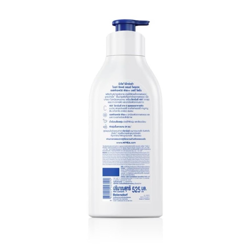 NIVEA Extra Bright Repair Protect Body Lotion, 40X Vitamin C