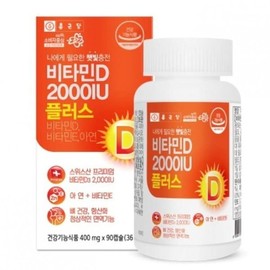 종근당 비타민D 2000IU 플러스 400mg x 90캡슐 Jongkundang Vitamin D 2000 IU Plus 400 mg x 90 Capsules