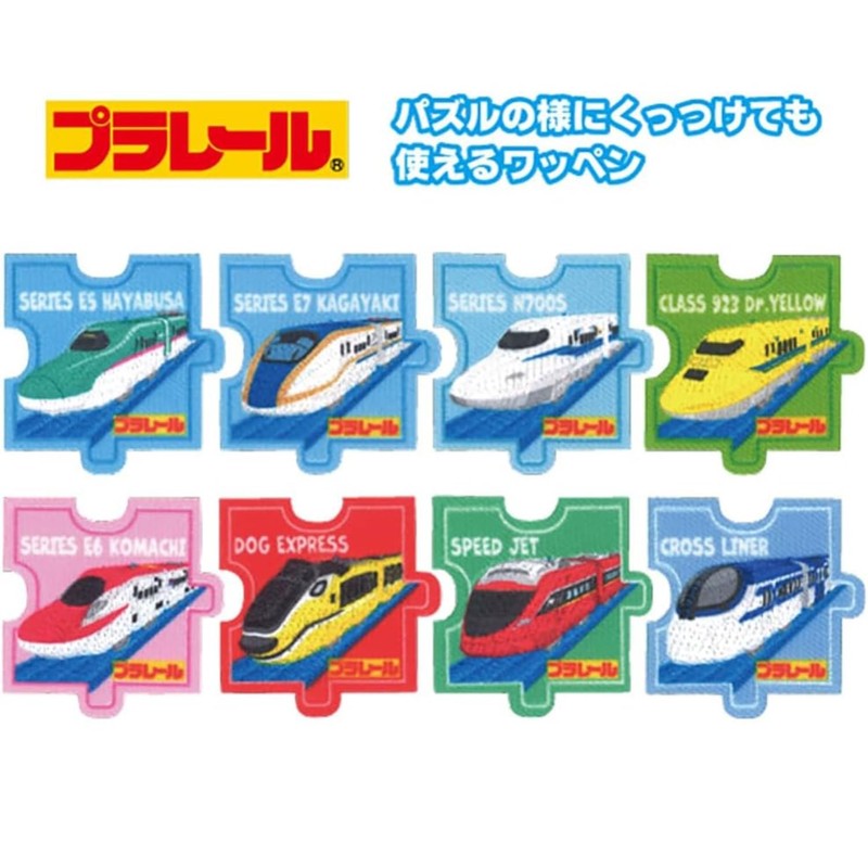 Pioneer TOM650-TOM56 Plarail E5 Series Shinkansen Hayabusa E6 Series Shinkansen