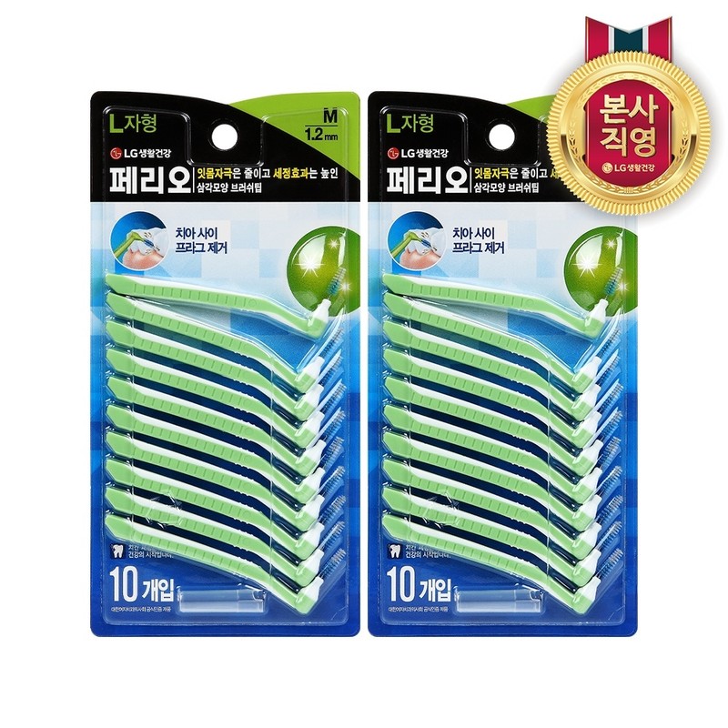Perio interdental brush I-shaped SS 15 pieces 2pcs / 페리오