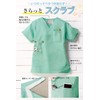 Nursery Scrubs, Smooth to the Touch, Comfortable to Wear, Wrinkle-Resistant,