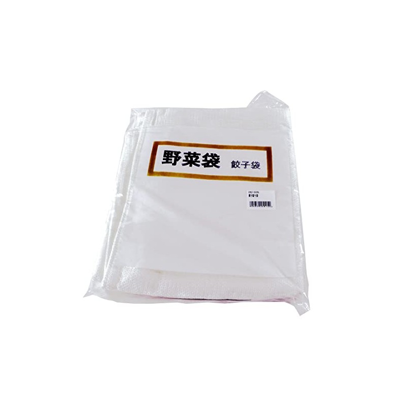 Khanda Dumpling Pastry Bag 051005 