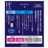 【第2類医薬品】ロートV11 13mL