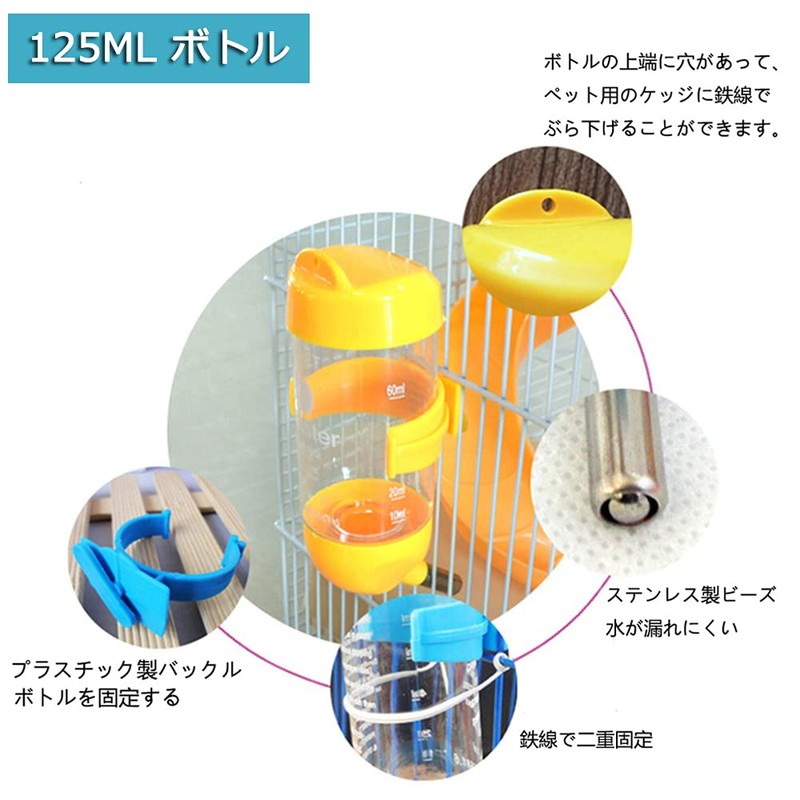 Hedgehog, Hamster, Squirrel, Water Bottle, Automatic Water Bottle, Holder, Leakproof,