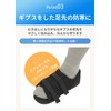 【特大サイズ のびのび靴下】 ギプスの上から履ける ゆったり ソックス 介護 締め付けない 包帯 高齢者 大きい