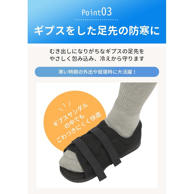 【特大サイズ のびのび靴下】 ギプスの上から履ける ゆったり ソックス 介護 締め付けない 包帯 高齢者 大きい