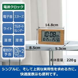 Seiko Clock Alarm Clock, Tabletop Clock, Natural, Radio, Digital, Calendar, Comfort Level, Temperature, Humidity Display, Light Brown, Wood Grain, SQ784A SEIKO