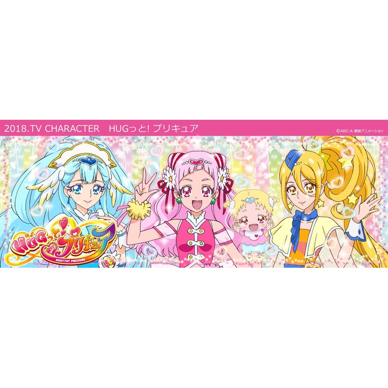 小森樹脂 HUGっと! プリキュア コンビセット