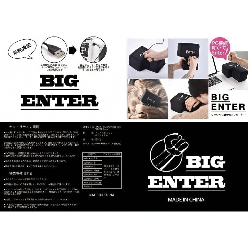 【YUTUOXINGQI】Stress Relief BIG ENTER Giant Enter Key Pillow Stress Relief