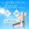 KAMIKA Cool Type Stick Foundation SPF 50 PA++++ Cooling Sensation,