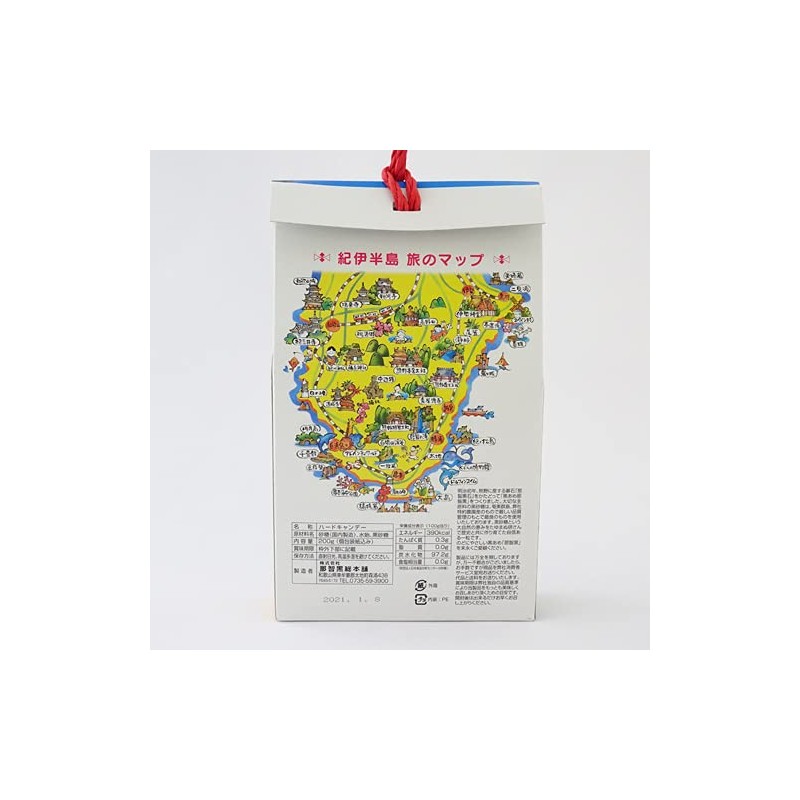 Nachi Kuroso Honpo Nachikuro Black Candy Individual Packaging (7.1 oz