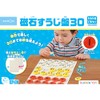 Kumon Publishing JB-16 KUMON Magnetic Sujin Board 30 Educational Toy,