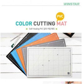 Winstar Color Cutting Mat A1 Black 900x620 Pieces (1 Piece) 1 Piece