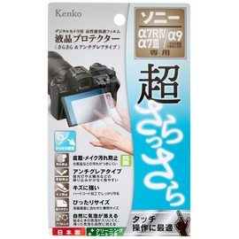 Kenko KLPS-SA7M4 LCD Protective Film for Sony α7RIV/α7III/α7RIII/α9/α7SII/α7RII/α7II, Anti-Glare (Attless) Type, Made in Japan